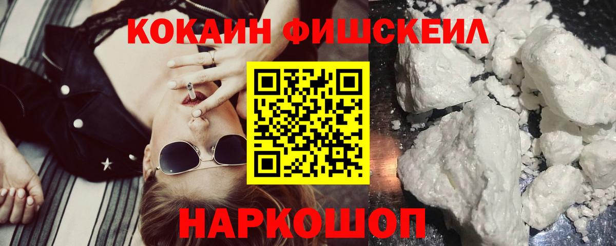COCAIN Боливия Кашира