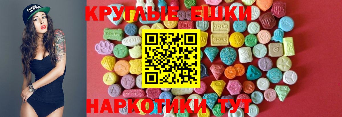 ЭКСТАЗИ 99%  Ecstasy  Экстази MDMA  Кашира  Вход с VPN 