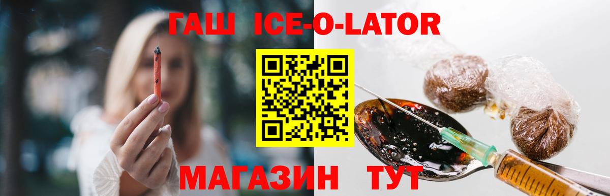 ГАШИШ гарик  Вход с VPN  Кашира  ГАШИШ  Гашиш хэш 