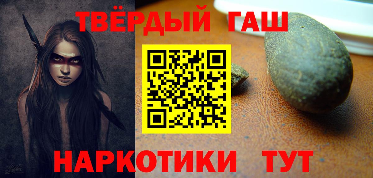 ГАШИШ VHQ Кашира