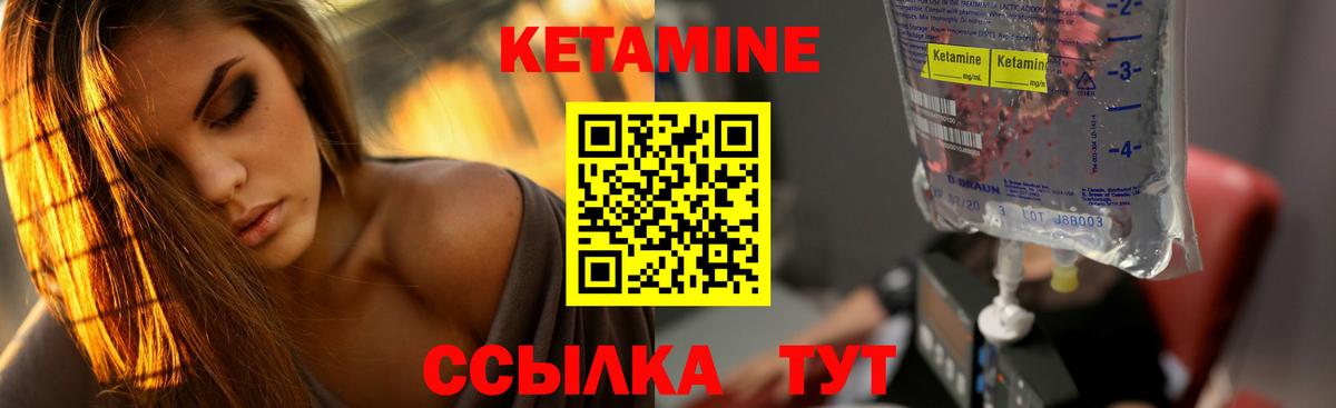 КЕТАМИН ketamine  Кетамин ketamine  Кашира  Вход с VPN 