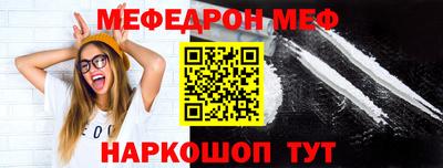 молекула духа Коммунар