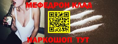 молекула духа Коммунар