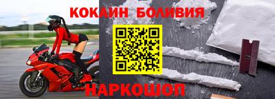 молекула духа Коммунар
