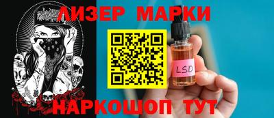 молекула духа Коммунар