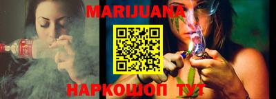 молекула духа Коммунар