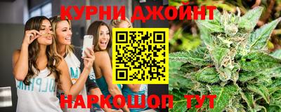 молекула духа Коммунар