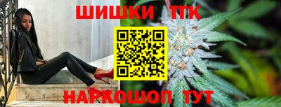 молекула духа Коммунар