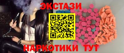 ECSTASY Комсомольск-на-Амуре