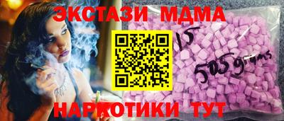 ECSTASY Комсомольск-на-Амуре