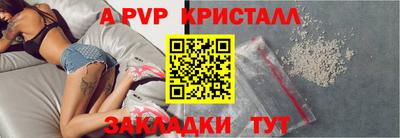 молекула духа Коммунар