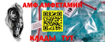 молекула духа Коммунар