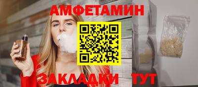 молекула духа Коммунар