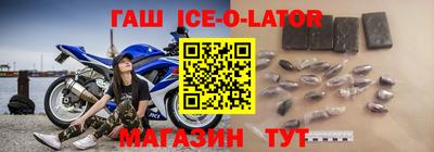 молекула духа Коммунар