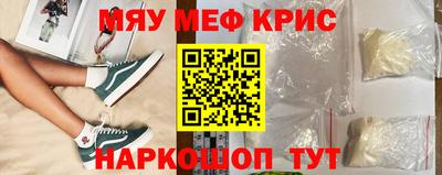 молекула духа Коммунар