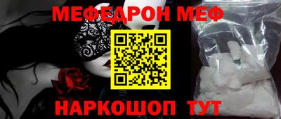 молекула духа Коммунар