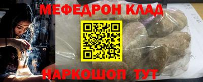 молекула духа Коммунар