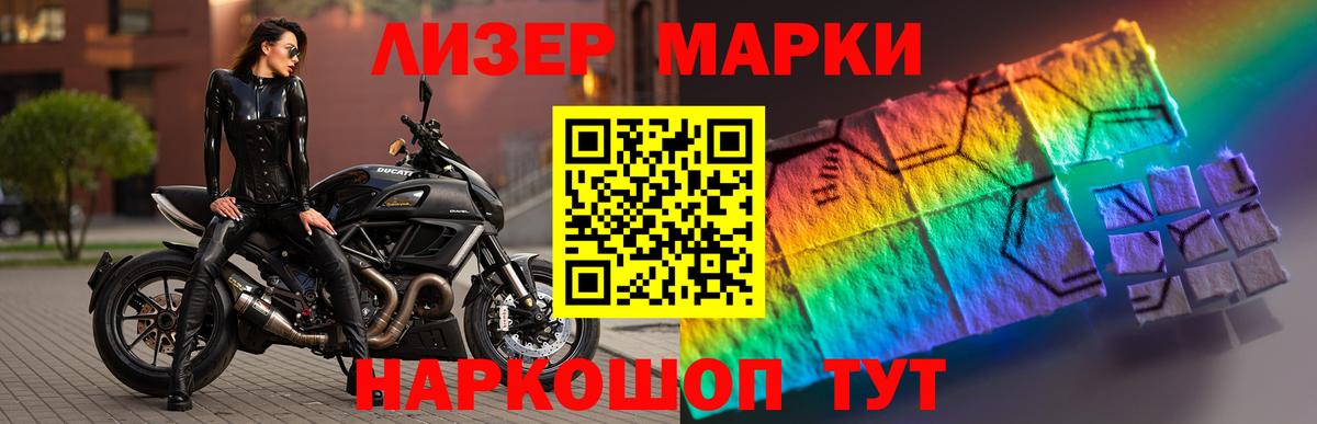 ЛСД экстази ecstasy  LSD-25 экстази кислота  Вход с VPN  Кашира 