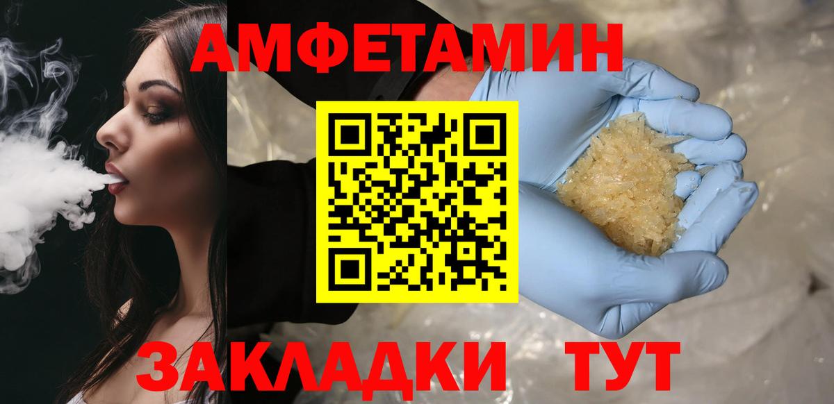 Метамфетамин кристалл  Вход с VPN  Кашира 