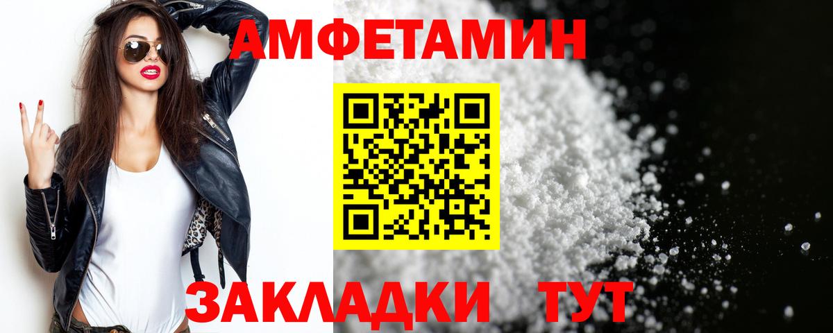 Кашира  Вход с VPN  Мефедрон   LSD-25  Бошки Шишки  A-PVP СОЛЬ кристаллы 