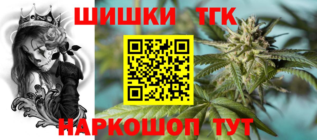 Канабис MAZAR  Канабис VHQ  Бошки марихуана Bruce Banner  Вход с VPN  Кашира  МАРИХУАНА White Widow 