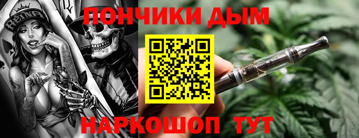 Каннабис Ganja Кашира